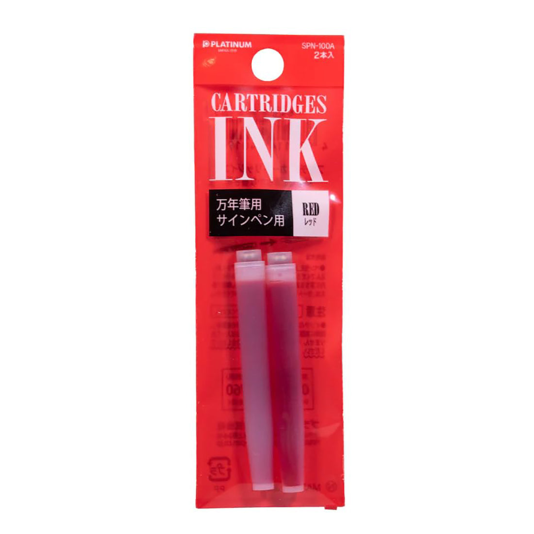 Platinum Preppy Extra Fine 02 Nib Black & Red Fountain Pen With Cartridges - Easy to Use, Stainless Steel Nib, Slip Seal Cap Mechanism, Smooth Writing