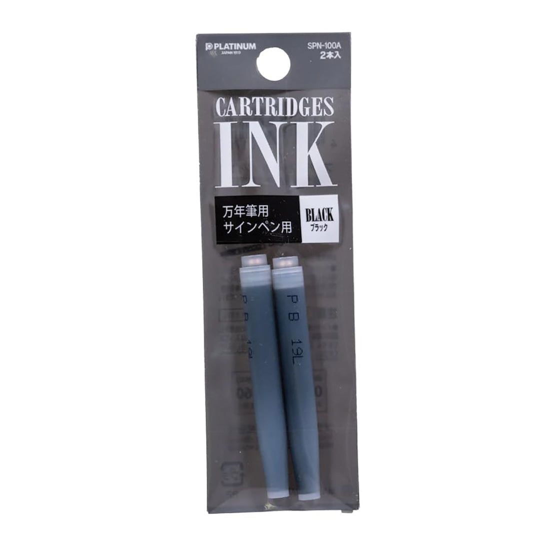 Platinum Preppy Extra Fine 02 Nib Black & Red Fountain Pen With Cartridges - Easy to Use, Stainless Steel Nib, Slip Seal Cap Mechanism, Smooth Writing