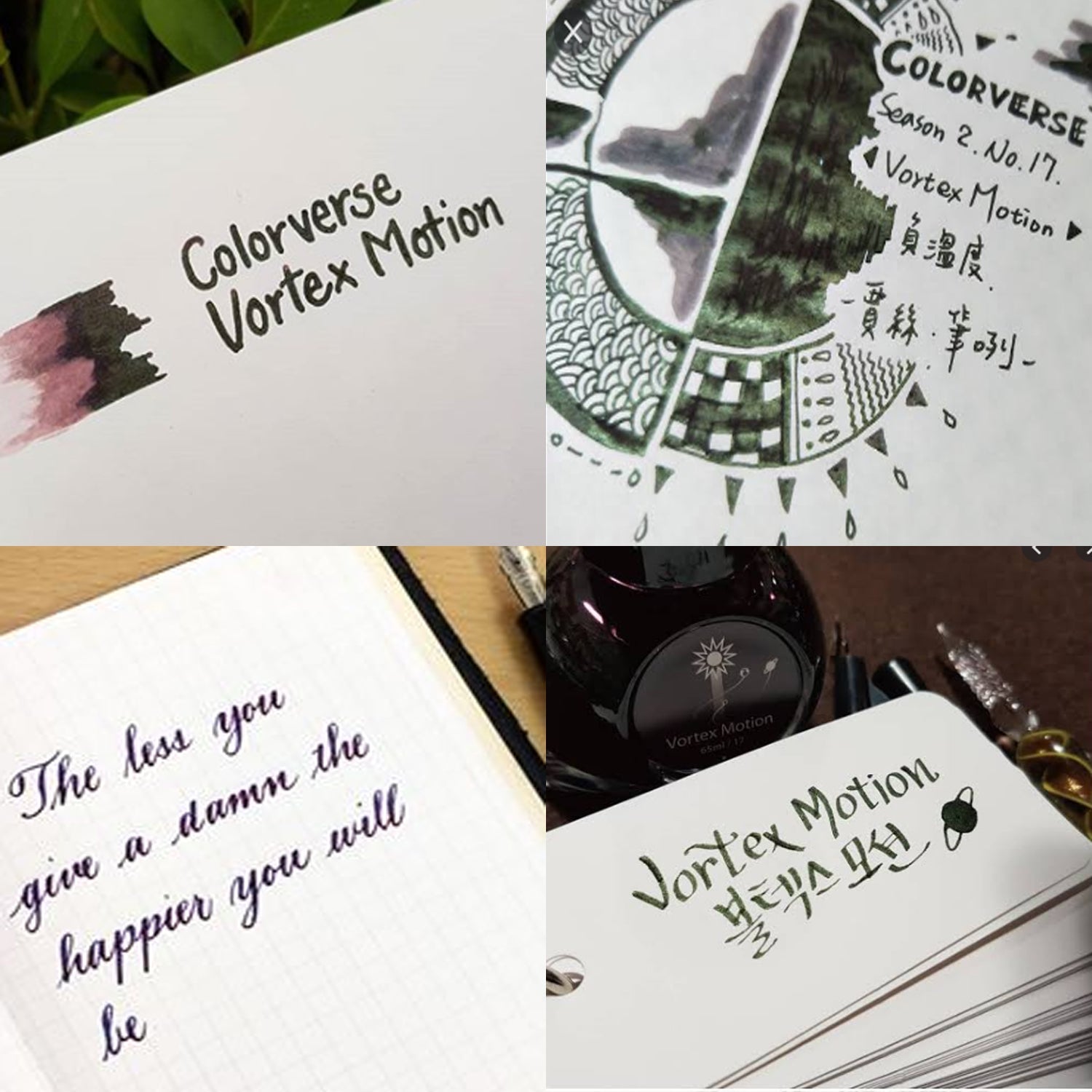 Colorverse | Astrophysics Series | Season 2 | Vortex Motion | Fountain Pen Ink | Black | 65ml and 15ml | 2 Bottle Set