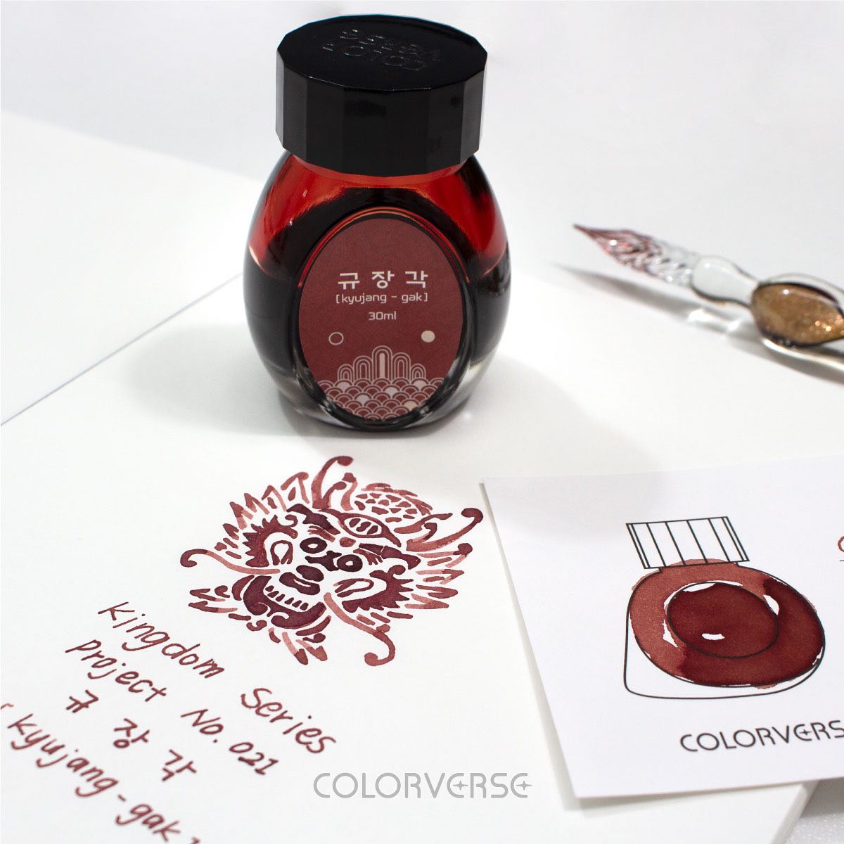 Colorverse | Kingdom Series | Ink Bottle | Kyujang Gak | 30ml
