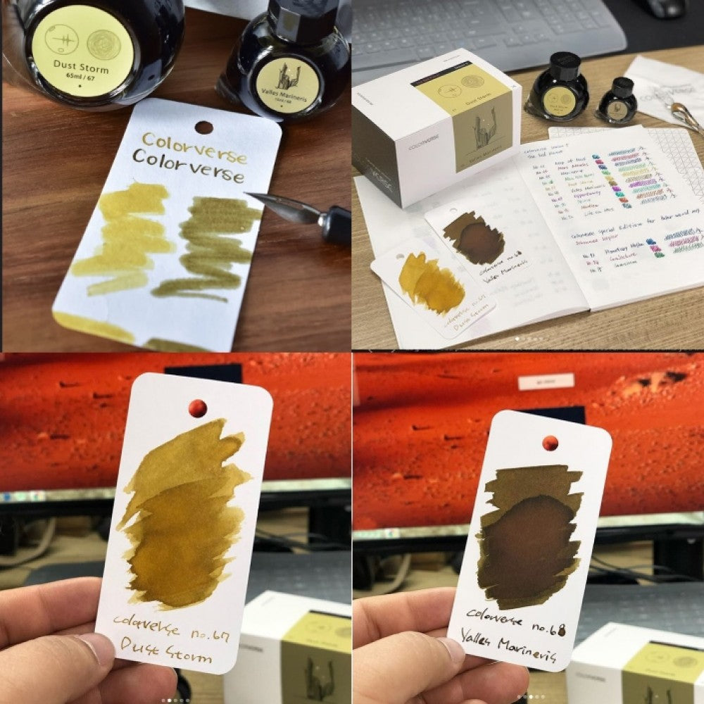 Colorverse Ink | The Red Planet | Dust Storm | Light Brown | 65ml & 15ml | 2 Bottle Set - penpencilink