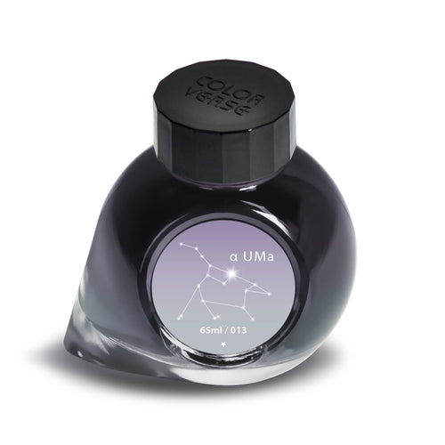 Colorverse | Gray | Fountain Pen Bottled Ink | Project Ink | α UMa- 65ml.
