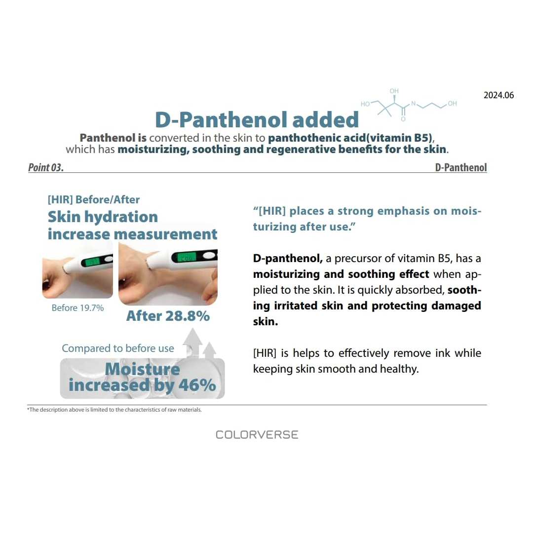 Colorverse | Hand Ink | Removal | 100ml