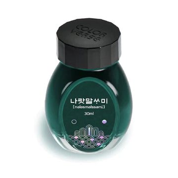 Colorverse | Kingdom Series | Ink Bottle | Nalasmalssami | 30ml