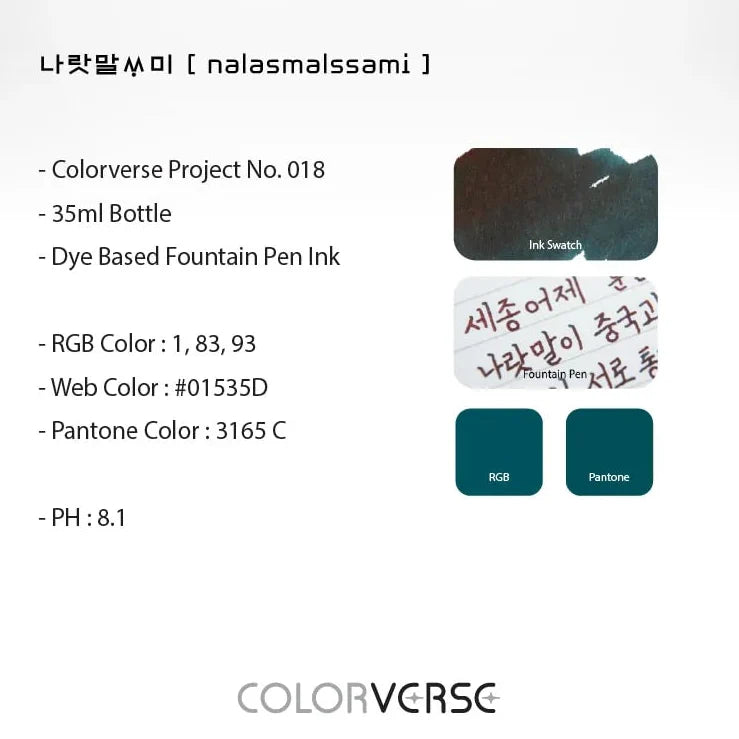 Colorverse | Kingdom Series | Ink Bottle | Nalasmalssami | 30ml